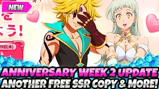 *3RD ANNIVERSARY WEEK 2 IS HERE* FREE SSR COPY, MORE GEMS & REWARDS + NEW EVENT (7DS Grand Cross)