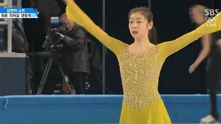 Yuna Kim 2014 Olympics SP Dress Rehearsal Full Version (Feb 19, 2014)