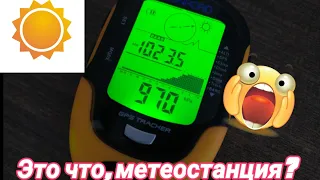 Многофункциональный цифровой GPS альтиметр.  SUNROAD TJ10235. FR 510. Инструкция на русском. Обзор.