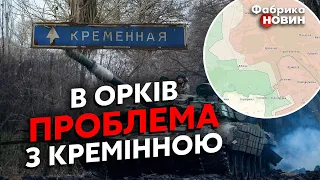 💣ЗСУ ПРОРВАЛИ ОБОРОНУ під Сватовим! Росіяни пішли у КОНТРАТАКУ і були розбиті