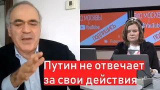 Гарри Каспаров ПРОШЕЛСЯ по Путину, Сечину и Китаю | Коронавирус и дело ЮКОСа