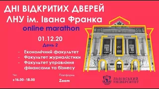 День відкритих дверей. Online marathon. День 2