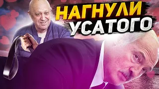 Вагнеровцы нагнут Лукашенко? Усатый таракан готов сбежать - Мартынова