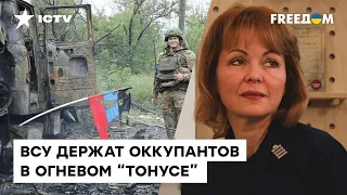 ⚡️ Часть убита, часть — УБЕЖАЛА: Гуменюк о командовании ВС РФ на фронте | снабжения армии НЕТ?