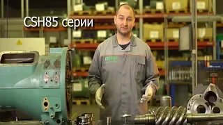 Техническое обслуживание компактного винтового компрессора Bitzer CSH 8571-140