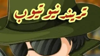 البقاءلله😥خطيبةمحمدابن زاهيةمعقول🚨صدفةحفلةطلاق انثى الحلوف🚨أم جناعاوزين يموتوونى شهادةجارتى🚨زيزى✋✋