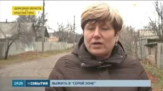 Штаб Рината Ахметова помогает жителям поселка Красная Гора