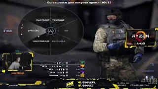 s1mple plays matchmaking on train