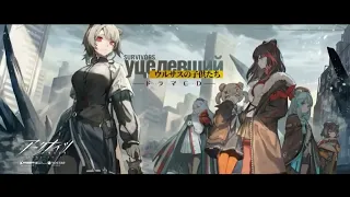 Arknights Drama CD PV - Children Of Ursus