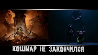 Обзор Little Nightmares 3. Новая информация об игре. Разбор трейлера. Сюжет.