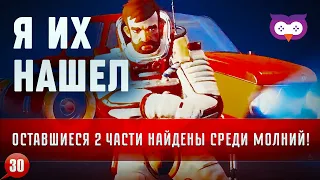 ИЩЕМ И НАХОДИМ ВСЕ 3 ЧАСТИ ЗАЗ 1 🦉 Прохождение Breathedge (глава 2) #30