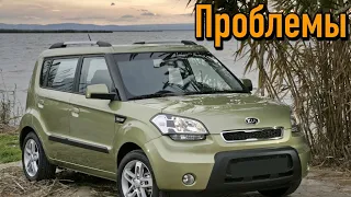 КИА Соул слабые места | Недостатки и болячки б/у Kia Soul I