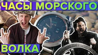 Обзор на часы Garmin Quatix. Часы для морских волков!