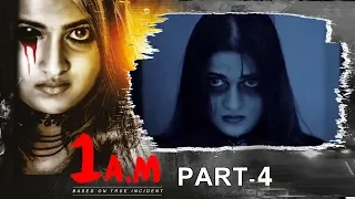 1AM Latest Telugu Horror Movie Part - 4 | Mohan | Sasvatha | 2019 Telugu Movies | Silly Monks