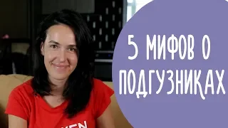 5 Мифов о Подгузниках | Результаты GIVEAWAY! | Вредны ли Подгузники? | Family is...