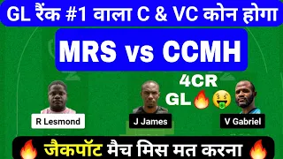 MRS vs CCMH Dream11 Prediction | MRS vs CCMH | MRS vs CCMH Dream11 | mrs vs ccmh dream11 prediction