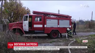 В Одесі біля нафтопереробного заводу загорілося сміттєзвалище