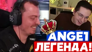 RECRENT ПРО ANGE1 | Нарезка со стрима Рекрента #58