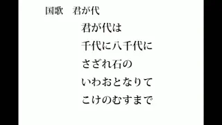 君が代を逆再生したらそれっぽい曲ができたw