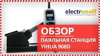 🖋 Обзор Портативной паяльной станции YIHUA 908D от Electronoff