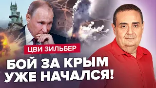 Крим АТАКОВАНИЙ: росіяни ПОНЕСЛИ ВТРАТИ / Буданов Б'Є ПО МОСКВІ / РФ терміново ХОВАЄ ЛІТАКИ