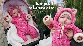 Комбинезон «Листья» спицами (часть 4) 🌿 Jumpsuit «Leaves» knitting (part 4)