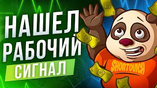 Обзор рынка криптовалют на 20 июля. СУПЕР ЛОНГ ПО BTC!!! 🔥🚀 🔥