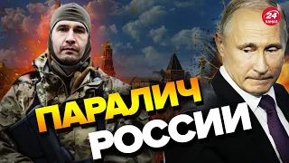 😎ПУТИН трещит по ШВАМ! Карточный ДОМИК ПУТИНА валиться! @FeyginLive