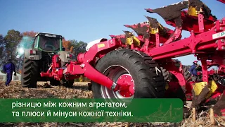 На базі ТОВ «Агрофірма «Добробут» провели виставку сучасної техніки для обробітку ґрунту