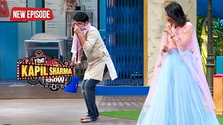 ऐसे मुँह छुपाकर डब्बा लेकर कहाँ जा रहा है कपिल | Best Of The Kapil Sharma Show | Latest Episode