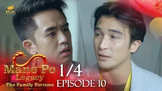 MANO PO LEGACY: The Family Fortune | Episode 10 (1/4) | Regal Entertainment