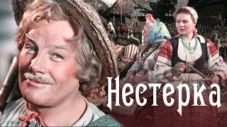 НЕСТЕРКА - Фильм / Приключения. Семейный