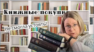 Книжные покупки Часть #2 Котова, Гейман, Черкасова и еще 17 книг