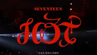 220626 세븐틴 비더썬 서울 막콘 직캠 [ HOT - 세븐틴 + 호시 퍼포먼스 ]