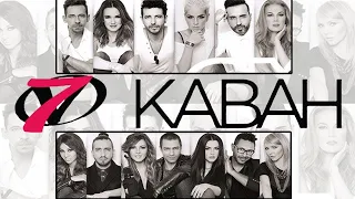 KABAH & OV7 EXITOS POP Sus Mejores Canciones Pop