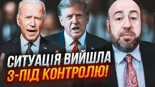 💥РАШКИН: спикер США в шаге от отставки! Трамп теряет контроль над Конгрессом