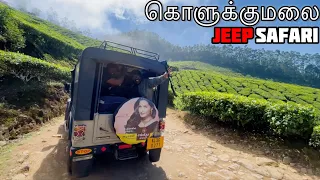 Kolukkumalai jeep safari 🚘experience in tamil | Munnar bike trip | apkmotovlogs with benelli trk502