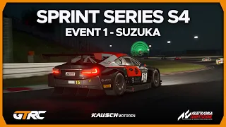 Sprint Series S4 - Event 1: Suzuka | GTRC