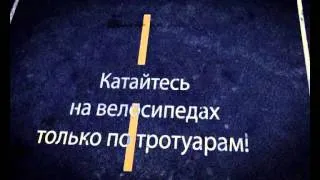 III место, «Берегись автомобилей!», Папулов Михаил, г. Красноселькуп