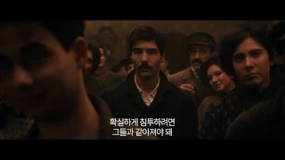 [감자의 3류 비평] 스파이: 디 오리지날 (Les Anarchistes, The Anarchists, 2015)