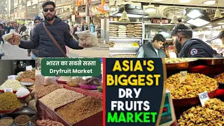 सबसे सस्ता ड्राई फ्रूट्स &masala Market || khari baoli dry fruits market  Holesale & retail