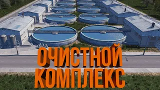 ГЭС И ВОДООЧИСТНОЙ КОМПЛЕКС | #17 Cities: Skylines Город на миллион