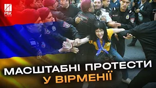 Масові заворушення у Вірменії. Протести проти Пашиняна охопили все. Сотні затриманих