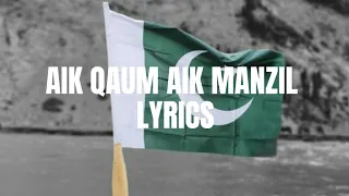 Aik Qaum Aik Manzil |Lyrics| Ali Zafar & Aima Baig