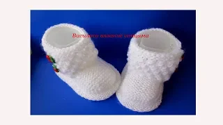 knitting baby booties