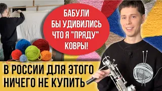 Из пряжи не вяжите!!! Новая фишка из ТикТока по стеганию ковров!