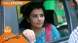 Thalattu - Ep 522 | 17 November 2022 | Tamil Serial | Sun TV