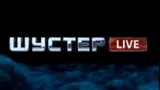 Шустер LIVE 25.05.2014 "Ніч виборів у «Шустер LIVE»"