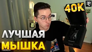 RECRENT КУПИЛ НОВУЮ МЫШКУ ЗА 40К | RECRENT ИГРАЕТ В ВАЛОРАНТ