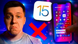 Этого не будет в iOS 15 и вот почему! 3 функции Айфона которые НЕ СТОИТ Ждать от Apple в 2021!